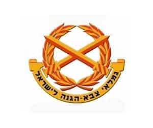 צבא הגנה לישראל - לוגו - בין לקוחותינו